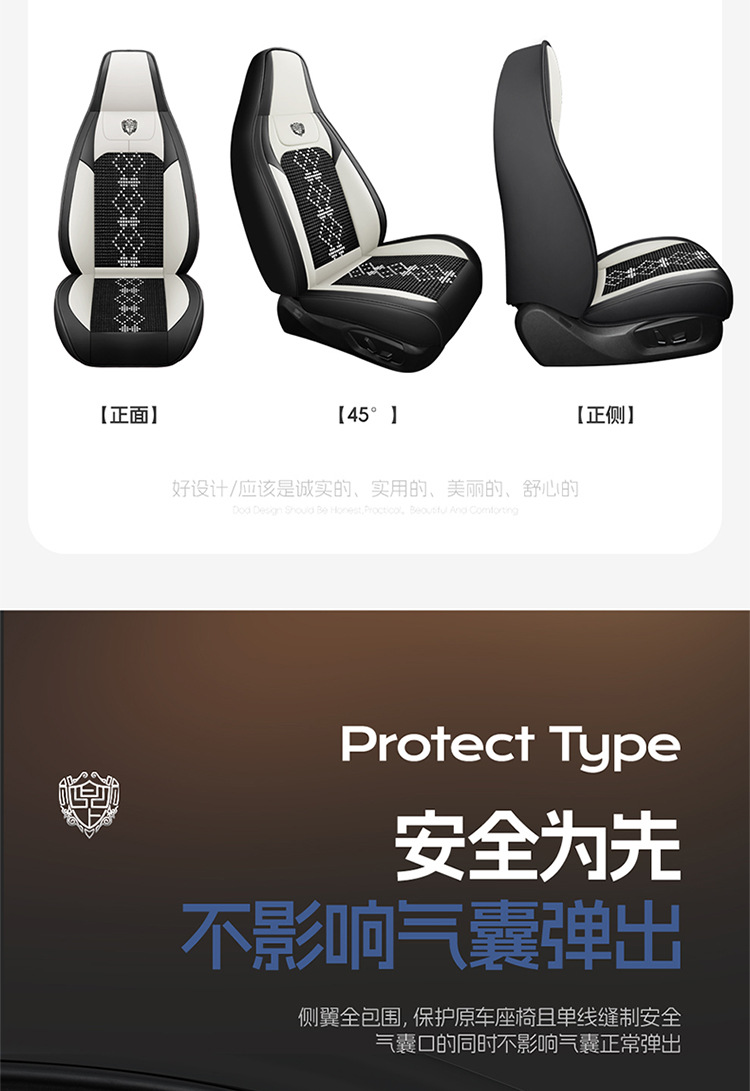 26-Year New Model Leather Ice Silk One-Piece Universal Car Seat Cushion for All Seasons, Summer Cushion, Physical Product Export to Amazon