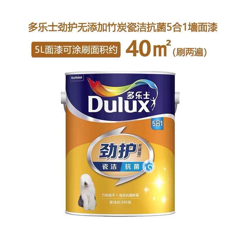 Dulux Power Protection Non additive Ceramic Clean Antibacterial Five in One Latex Paint Coating Topc