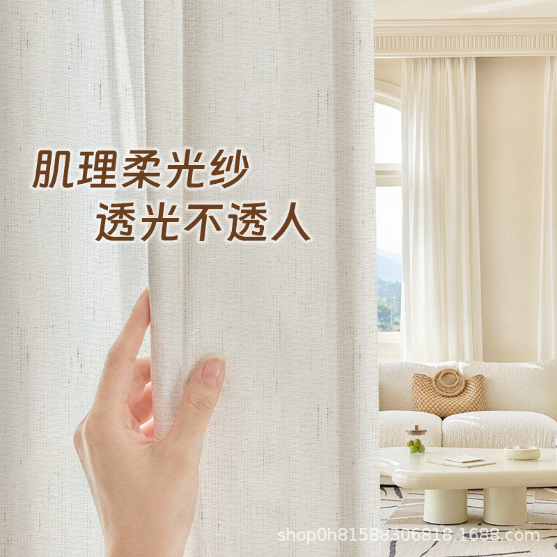 Linen-feel illusion sheer curtains, light-transmitting but not see-through, for bedroom privacy and privacy protection, sun-blocking curtains for living room and balcony Linen-feel illusion sheer curtains, light-transmitting but not see-through, for bedroom privacy and privacy protection, sun-blocking curtains for living room and balcony