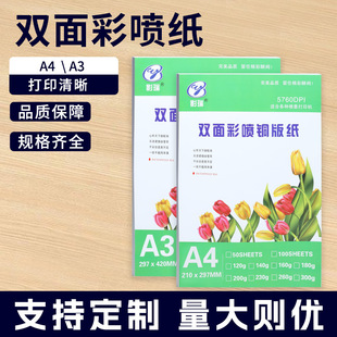 �p�憡��ʇ���160g�ٸ���ī�k����ӡ����Ƭ�����Ό��ü�����r��
