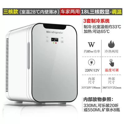Single-Person Use, Freezer and Cooler, Soyuducular - dc-18l-three-core-refrigeration-cnc-dual-purpose-for-car-and-home
