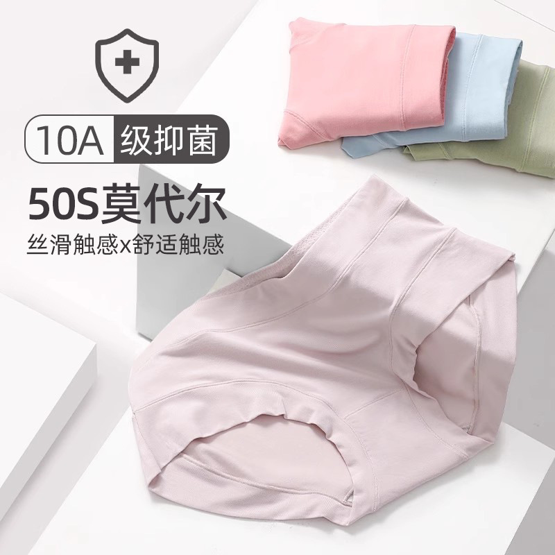 50 Pieces of Modal Women's Underwear, Pure Cotton, Antibacterial, Seamless, Low-Waist, Hip-Hugging, Large Size, Breathable Triangle Shorts 50 Pieces of Modal Women's Underwear, Pure Cotton, Antibacterial, Seamless, Low-Waist, Hip-Hugging, Large Size, Breathable Triangle Shorts