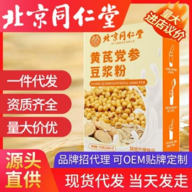 代用/养生茶;运动营养食品;保健食品