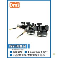 ♮半导体测试探针调整台晶圆检测分析可调磁力吸附检测台接口可选