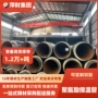 保温地埋式耐腐蚀防腐钢管