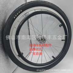 汎用型20インチ普通車椅子膨張後輪メーカー直販車椅子部品20*1.5大耐摩耗タイヤ