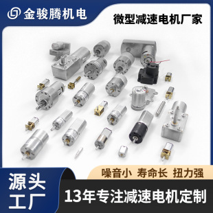 12V΢��ֱ���p��늙C���l��Ť����ˢ�����X݆΢�͜p��늙C�R�_24V