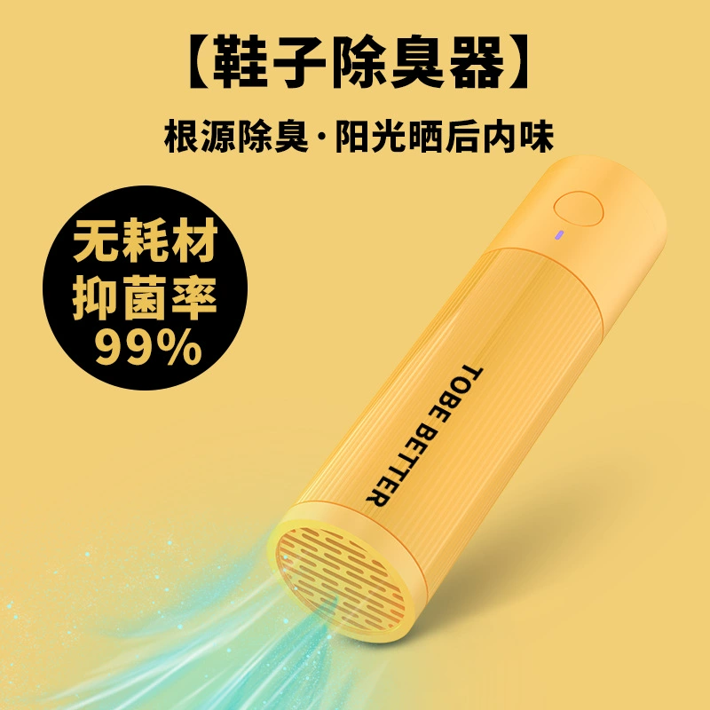 Дезодорант для обуви дезодорант обувной шкаф носки для обуви дезодорант кроссовки слово стерилизация артефакт