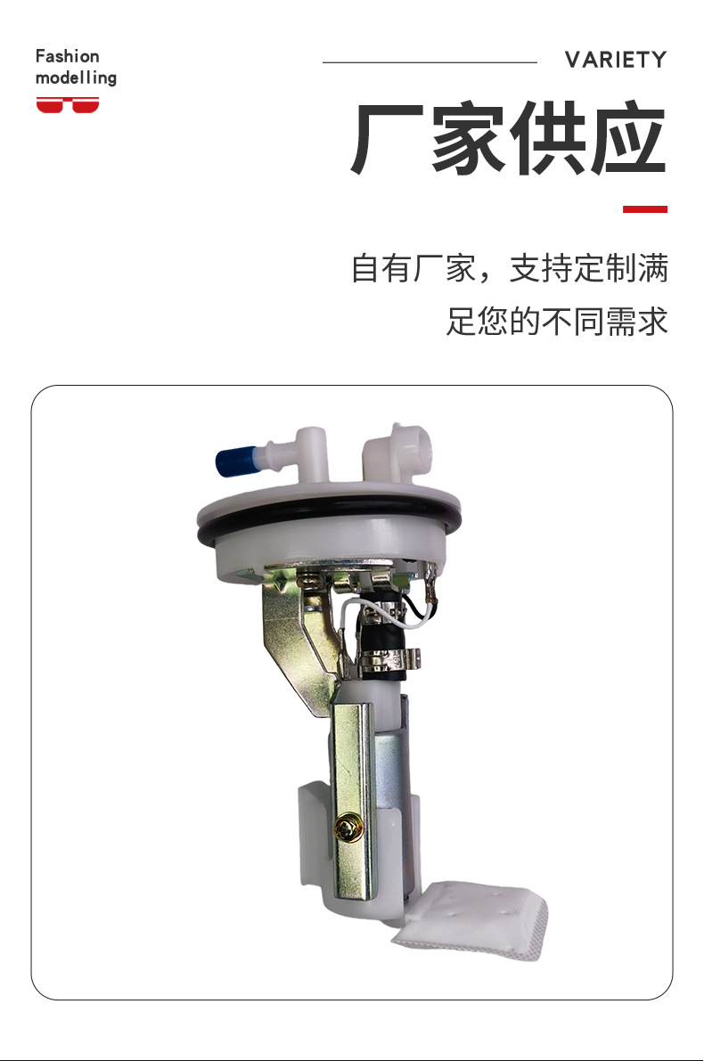 Cross-border fuel pump assembly 0455041 suitable for POLARIS 2015-2021 RZR 170 oil pump