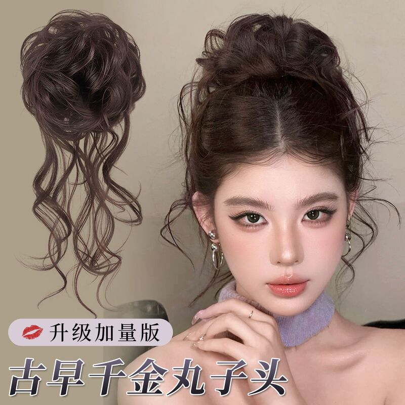High-Volume Fluffy Bun Hairpiece with Long Wispy Hair Strands, Fashion-Forward Hair Bun with Added Volume High-Volume Fluffy Bun Hairpiece with Long Wispy Hair Strands, Fashion-Forward Hair Bun with Added Volume