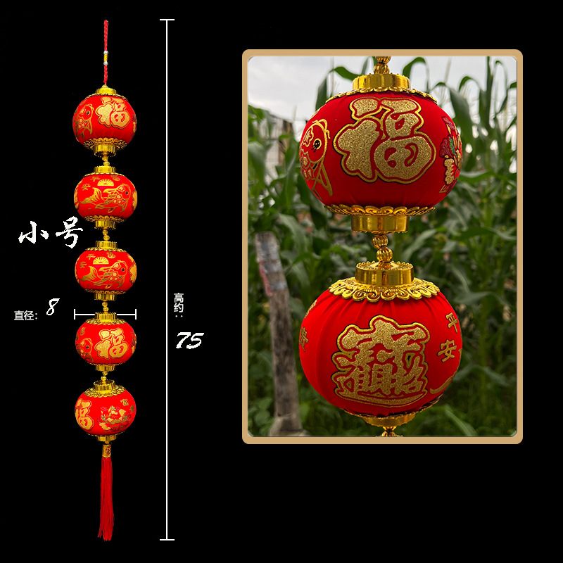 직경 8cm의 작은 벨벳 랜턴 끈(문자 포함)