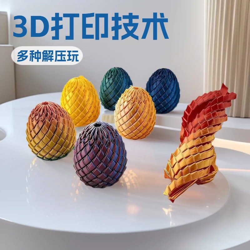 3D printed ornaments, stress-relieving toys and other products are available directly from the manufacturer.