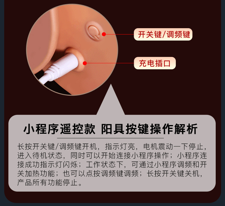 Realistic Shaped Dildo in Soft Liquid Silicone, Deep Skin Tone, High-Speed Automatic Model — detail image 22