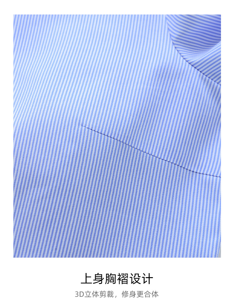DP免烫-1_19.jpg