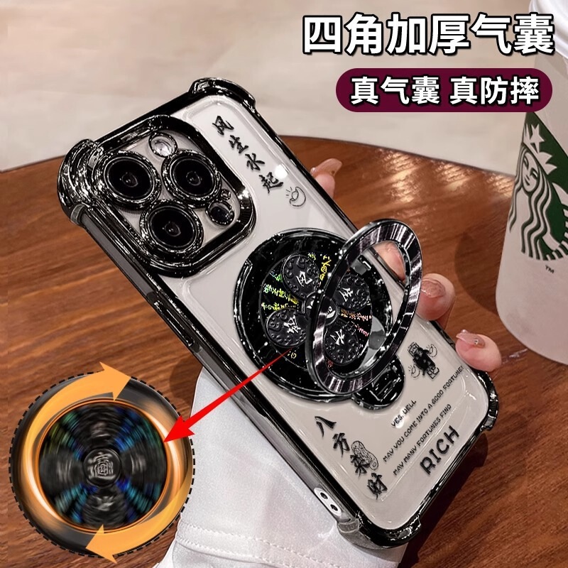The "Wind and Water Rise" rotating stand is suitable for Apple 16 Pro phone cases, 13 transparent silicone, 15 electroplated anti-drop, 8 Chinese style The "Wind and Water Rise" rotating stand is suitable for Apple 16 Pro phone cases, 13 transparent silicone, 15 electroplated anti-drop, 8 Chinese style