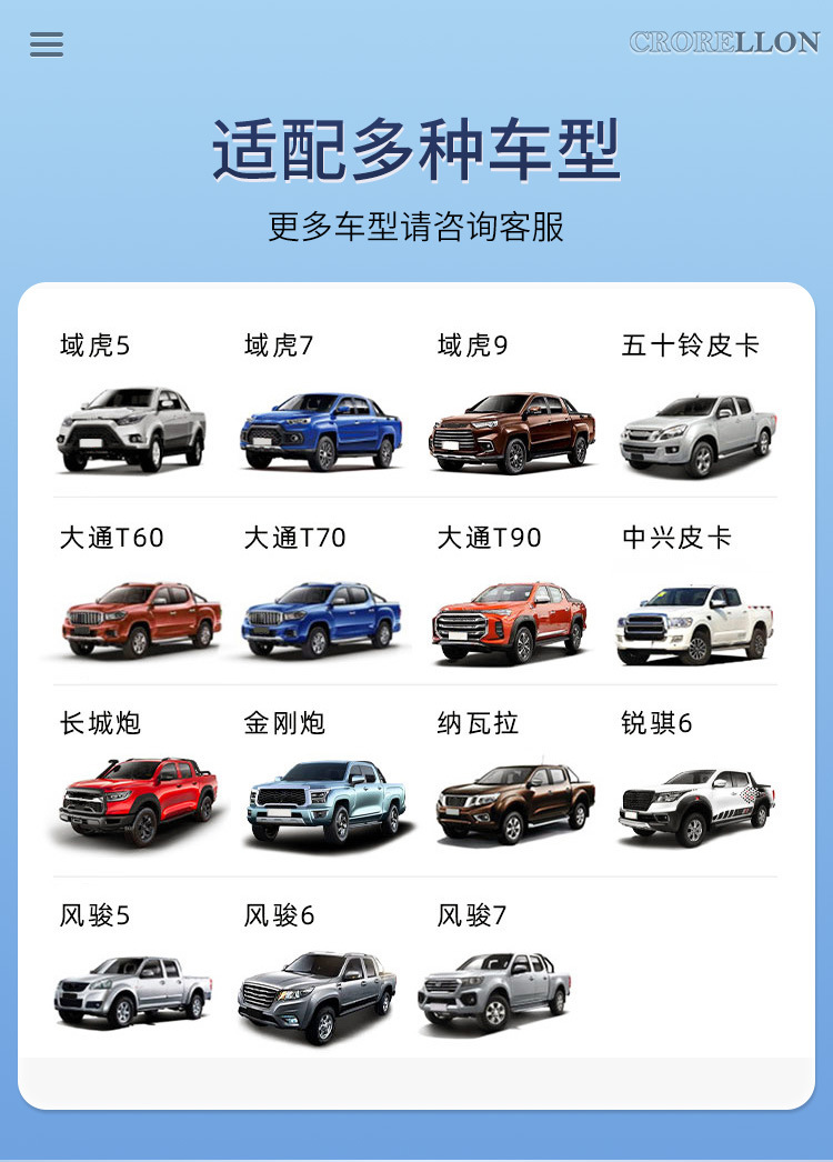 Suitable for Isuzu Dmax Lingtuo Ruimai Pickup Truck Modification, Adjustable Air Suspension, Heavy-Duty Anti-Sagging Rear Suspension