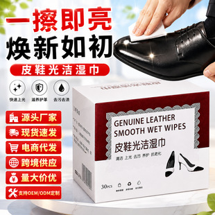 ��ƤЬ���Ý����Ь�����坍�Ϲ�ȥ��Ƥ�ﱣ�B��Ь����ϴ��ݝ��