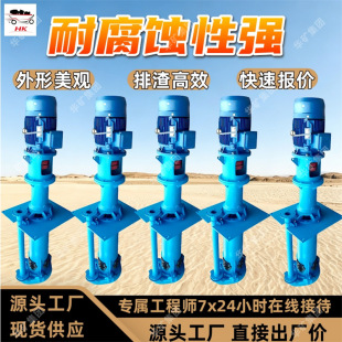 150YZ200-22Һ�����{�� �o������ʽ��ɳ�� ��ĥ�͸�Һ�����{��