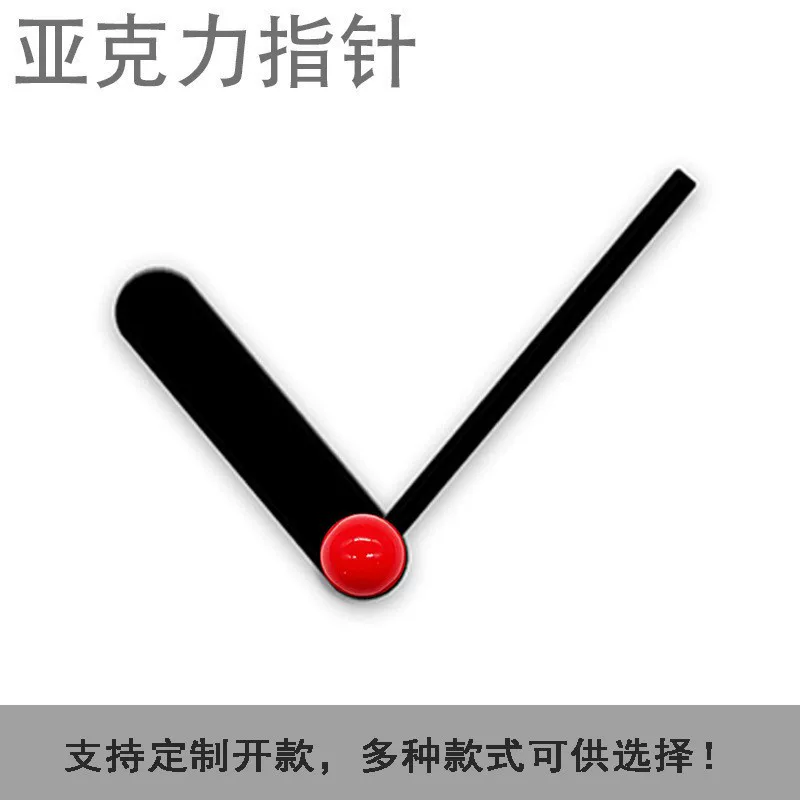 Accessoires d’horloge en quartz : aiguille dans le sens des aiguilles d’une montre, aiguille des secondes créative, aiguille semi-ballon, tête en cuivre, style DIY, pointeur personnel pour horloge