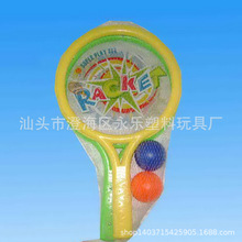 生产34CM圆形PVC面球可印LOGO拍儿童户外互动体育运动玩具