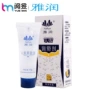 雅润水溶性情趣性保健润滑液