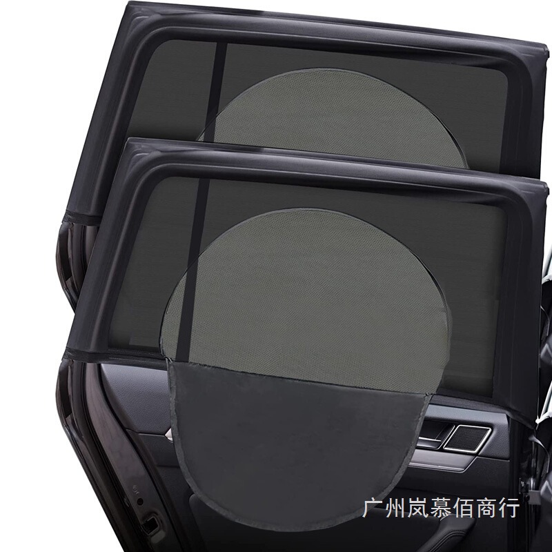 Car Sunshade Curtain, Car Door and Window Mesh Curtains, Double-Layer Sunshade and Heat Insulation, Outdoor High Elasticity Car Sunshade Curtain, Car Door and Window Mesh Curtains, Double-Layer Sunshade and Heat Insulation, Outdoor High Elasticity