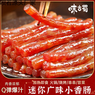 ����VζС���c�i��VʽС���c�D�c���̻��ʳ�ğ��������ӟἴʳ