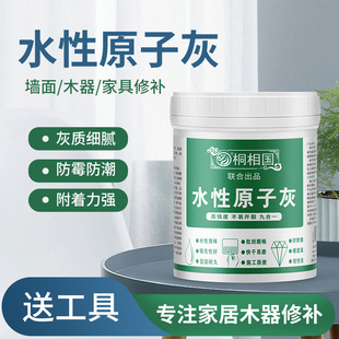 ˮ��ԭ�ӻ�ľ�����aā�Ӹ�Ҿ����a�ޏ��a����ā�ӷۿ�ɰ�ɫ