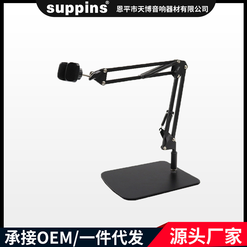 网课直播手机支架桌面 床上平板电脑旋转伸缩悬臂懒人手机支架