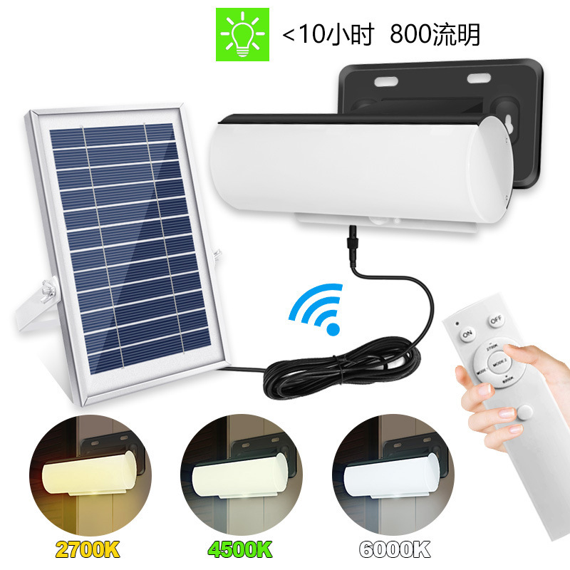 Amazon 126LED control remoto luz de pared de detección solar tricolor interior y exterior iluminación doméstica de patio luminosa
