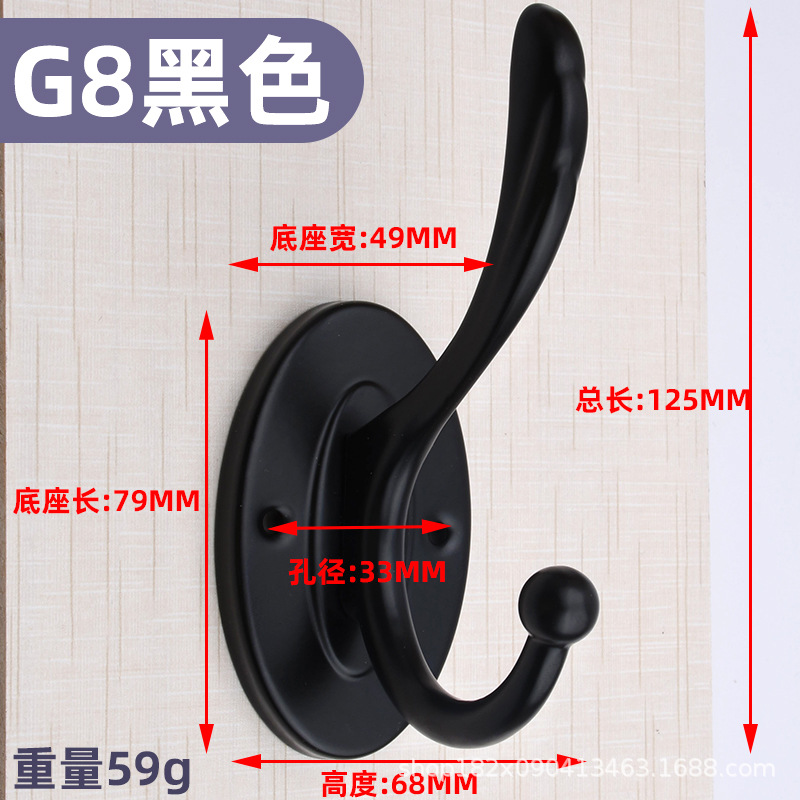 Gancho simple de estilo europeo, gancho de ropa negro creativo, gancho de un solo gancho, entrada de pared, sala de estar, armario, ropa, gancho de perchero