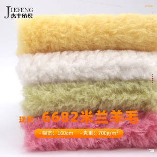 ���S700g�Ӻ񽛾���ë�q��ɫ���m��ë�q���� �ﶬ��ů�\�ӷ�����