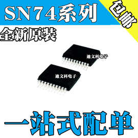 SN74AHC573DGVR 全新原装 SN74AHC373DGVR 芯片IC 封装TVSOP20