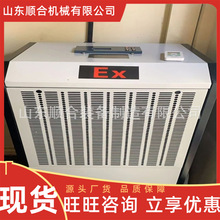 工业防爆除湿机 监控水位 装有万向轮移动方便BC工业防爆除湿机