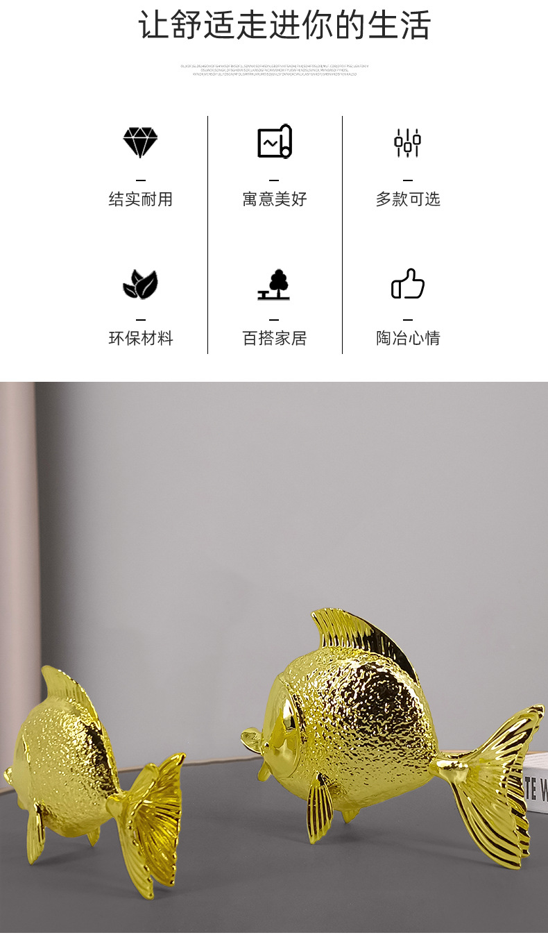 客厅玄关酒柜家居装饰品金鱼中式礼品