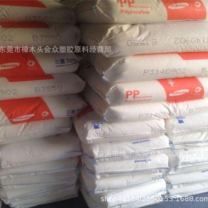 PP/韩国/hj400注塑高刚性耐高温通用级电子电器汽车部件玩具