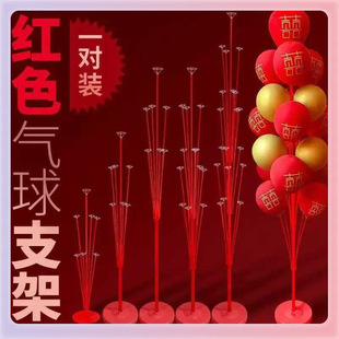 ◇ Table Floating Balloon Stand Column Guide Pole for Wedding and Birthday Decoration Scene Setup Wedding Display Stand