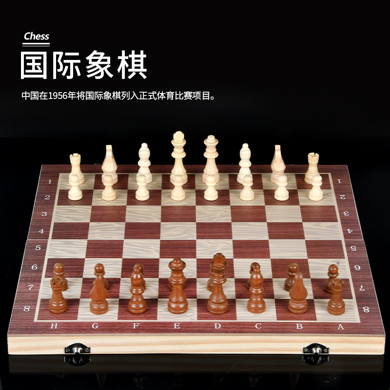 Ajedrez de madera maciza de madera tres en uno Checkers Juego de backgammon Puzzle portátil plegable