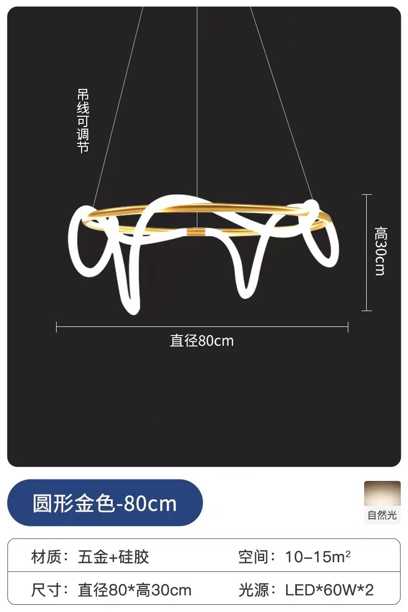 Modelo de bobinado de anillo de araña de 80cm