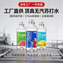 ����K��ˮ����ζ�Ʒ�o���K��ˮ�ӹ��S�N�ƶ��ƴ��ӹ��p��֭���
