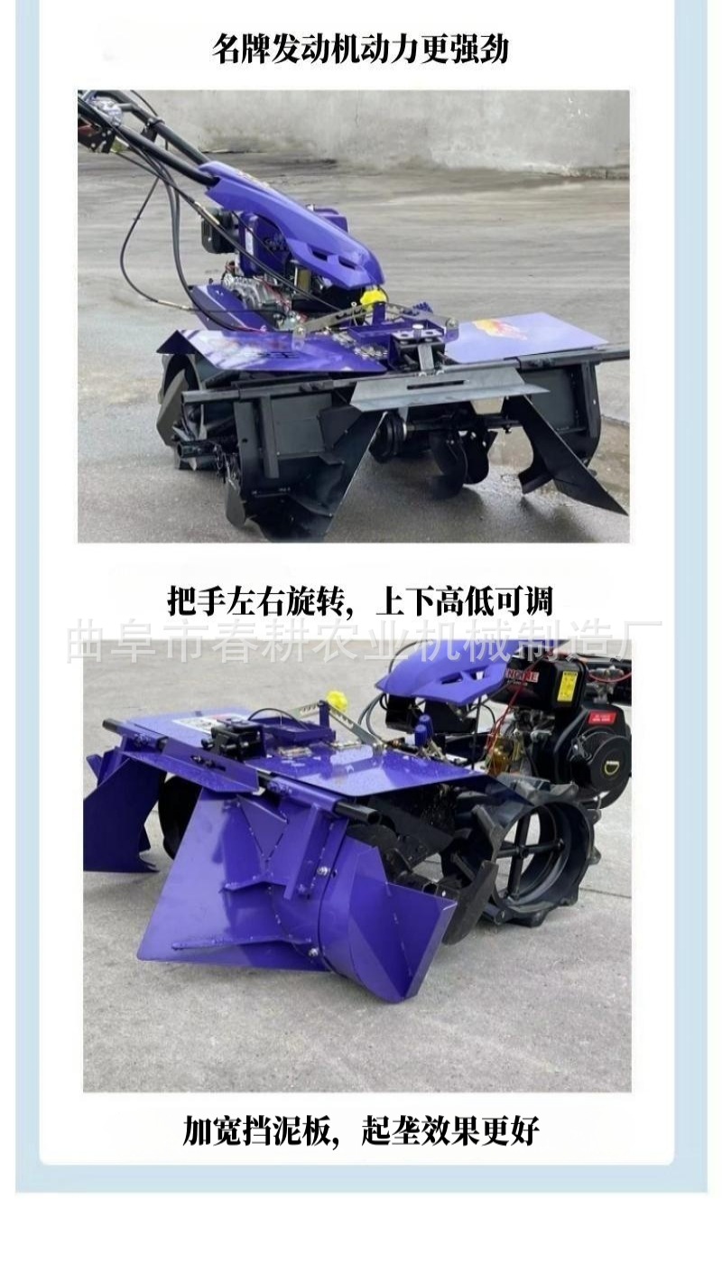 草莓開溝機詳解圖 (2).jpg
