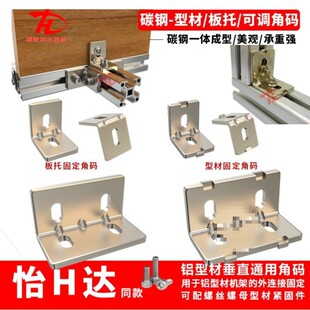 �X�Ͳİ��Ќ��га��й̶�֧��L��90��ֱ�ǽǴa���b���{䓽Ǵa��