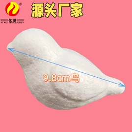 其他泡沫塑料;泡沫球;圣诞装饰品