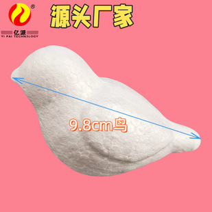 Foam Ball Factory Polyron Animal 9.8cm Garden Decoration Props Bird