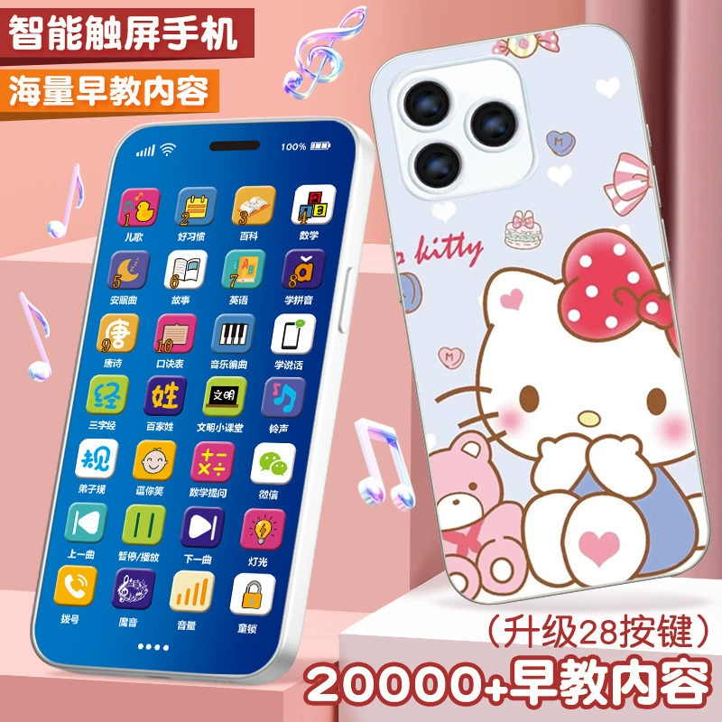 Игрушечный смартфон (Hello Kitty) — интерактивный обучающий телефон с касанием, 28 клавиш, музыка и зарядка