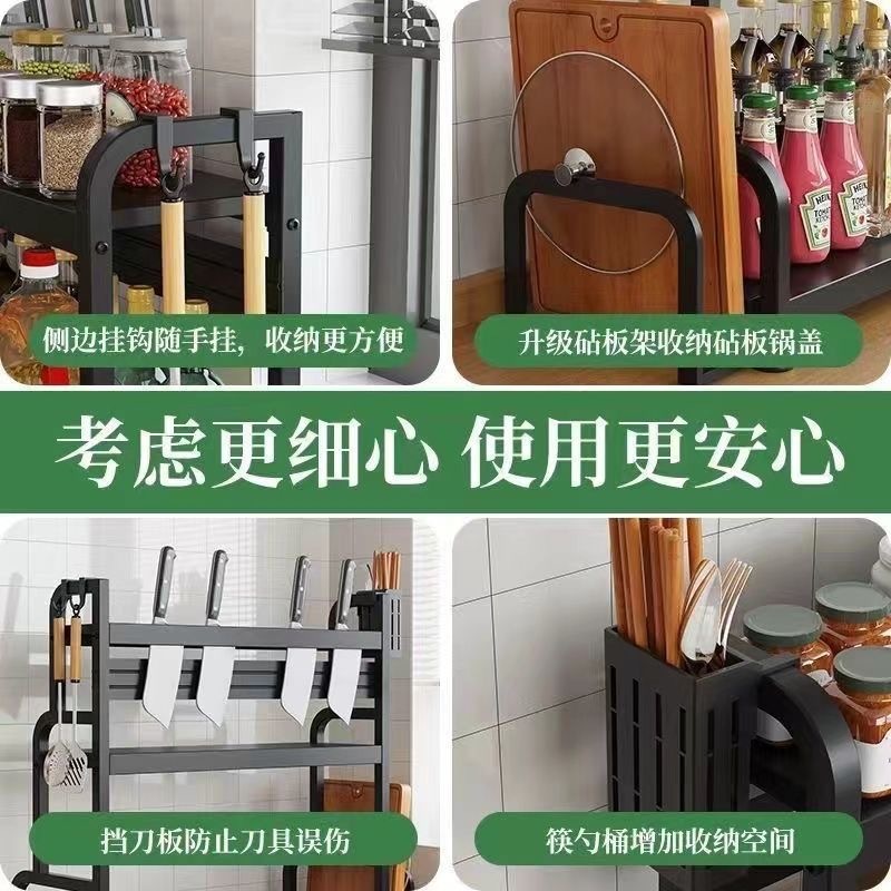 大容量キッチン調味料棚箸ホルダー収納棚多層調理器具調味料セット棚|undefined