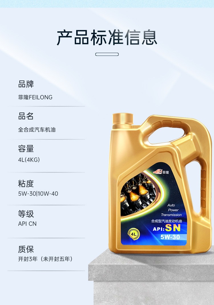 Suitable for fully synthetic gasoline engine oil, genuine 5W40 30 car engine oil, original factory-specific SN grade oil 4L