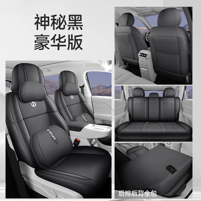 for All Seasons, Fully Surrounded Seat — Modelə uyğun (Original) oturacaq örtükləri - deluxe-edition-mysterious-black-all-inclusive-nappa-leather-material-leapmoon-c10