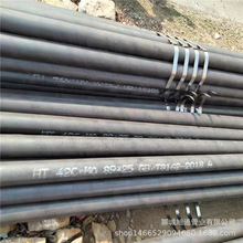 ���Ϯa42CrMo�ͺϽ�䓹� ������42CrMo��ڟo�p�� ������