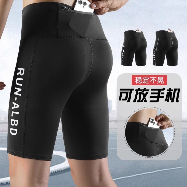 Running Compression Pants Men's Tight Shorts Quick-Drying Marathon Sports Five-Point Can Hold Mobile Phone Professional Summer Ice Silk